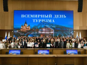 Лучшие представители сферы туризма и гостеприимства Нижегородской области получили ведомственные награды